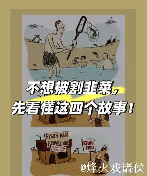 深入探索‘51朝阳吃瓜’背后的社会现象 深入探索‘51朝阳吃瓜’背后的社会现象